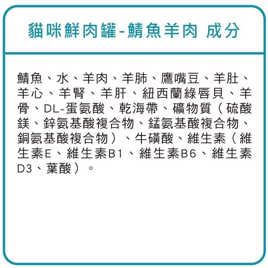   ZIWI巔峰 鯖魚羊肉 經典鮮肉貓主食罐 ( 貓罐 | 罐頭 )