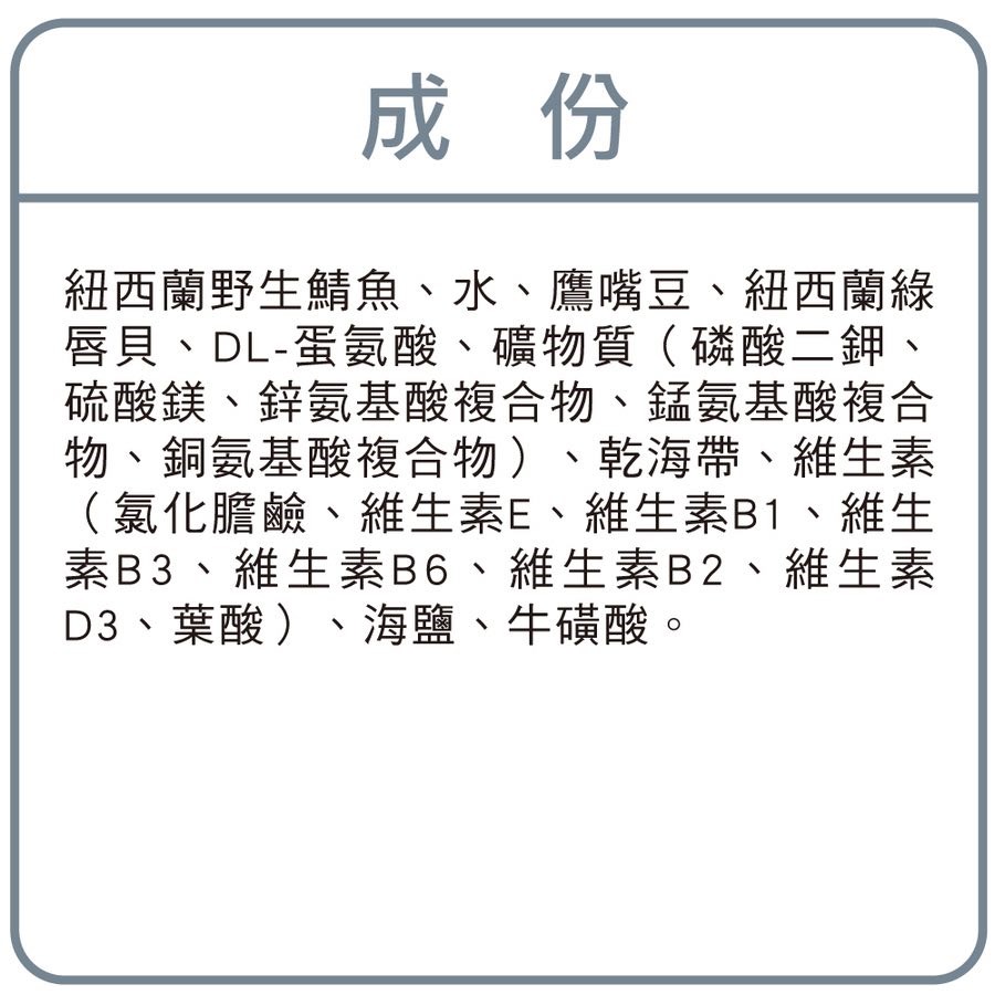 ZIWI巔峰 鯖魚口味 經典鮮肉貓主食罐 ( 貓罐 | 罐頭 )