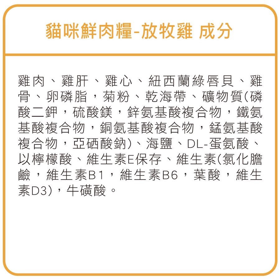   ZIWI巔峰 雞肉口味 經典系列 貓糧 ( 貓飼料 | 生食肉片 )