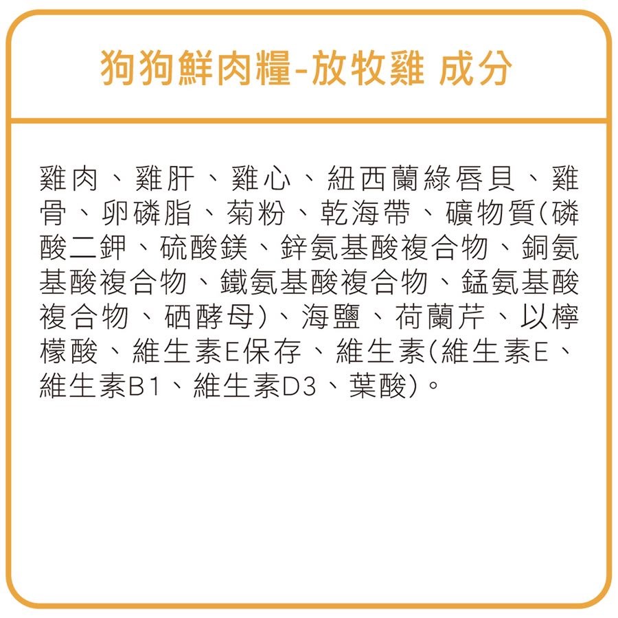   ZIWI巔峰 雞肉口味 經典系列 狗糧 ( 狗飼料 | 生食肉片 )