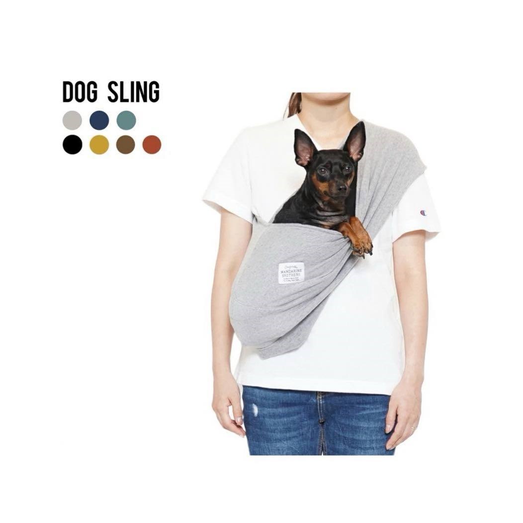  Dog Sling  單肩斜背袋