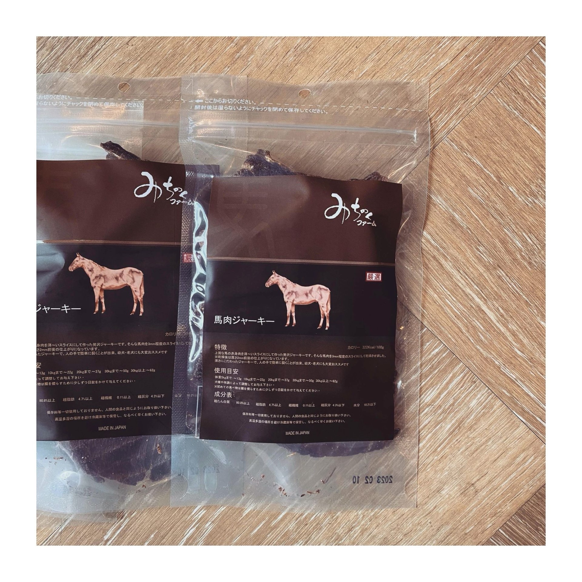 馬肉薄切肉排