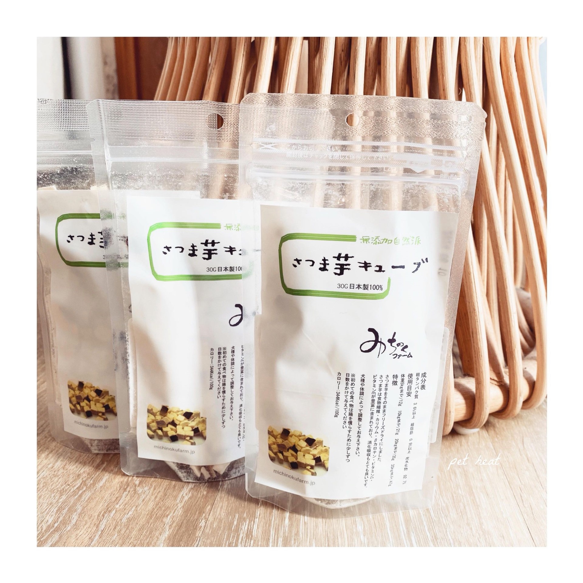 紅薯凍乾