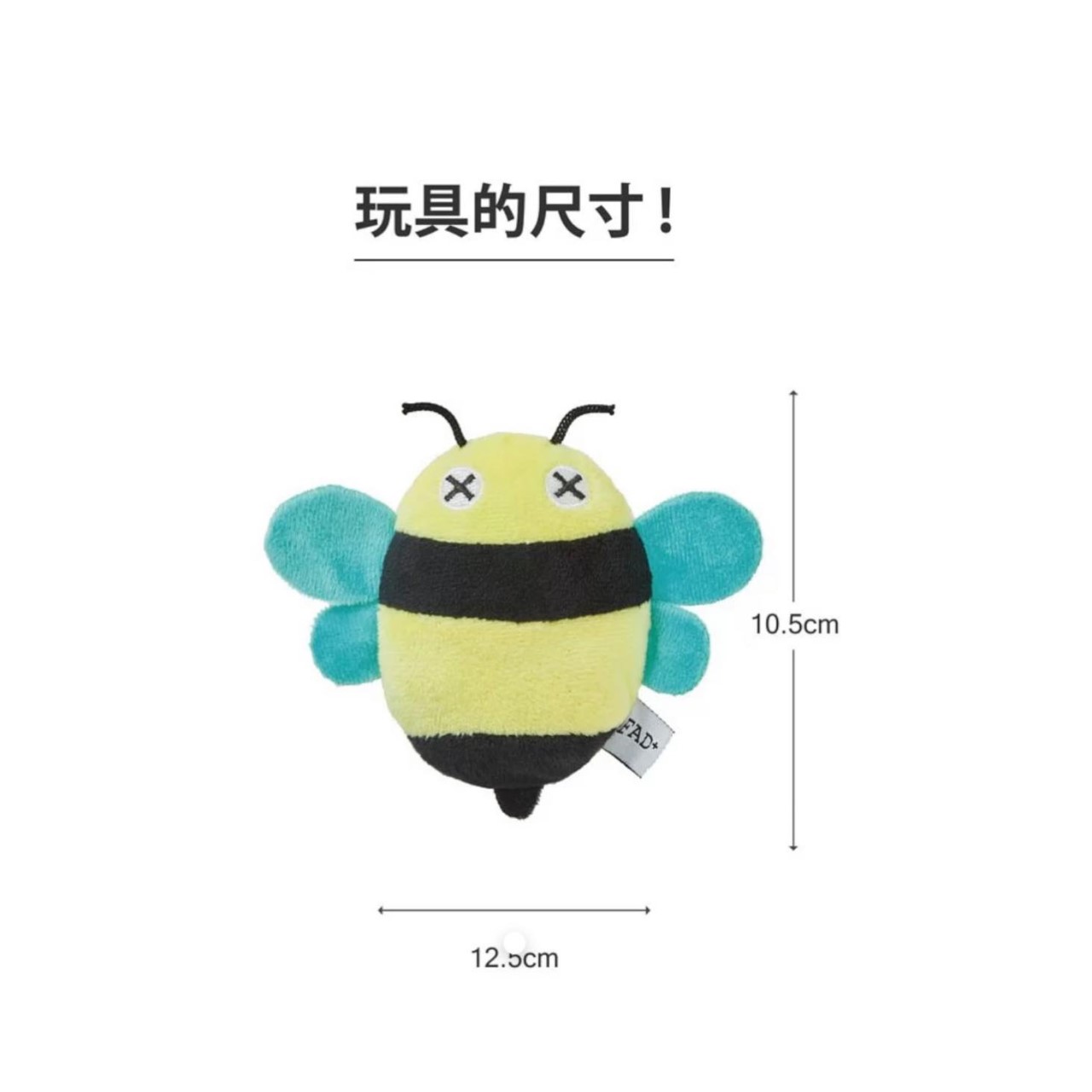 FAD+ 喵喵小蜜蜂 貓薄荷玩具