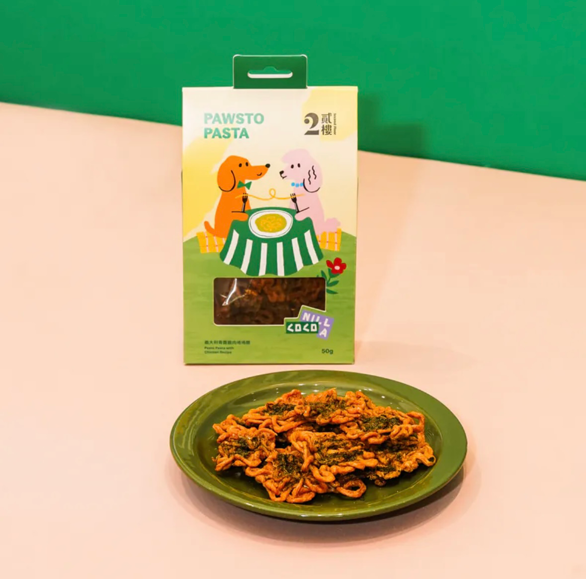 PAWSTO PASTA 義大利青醬雞肉捲捲麵