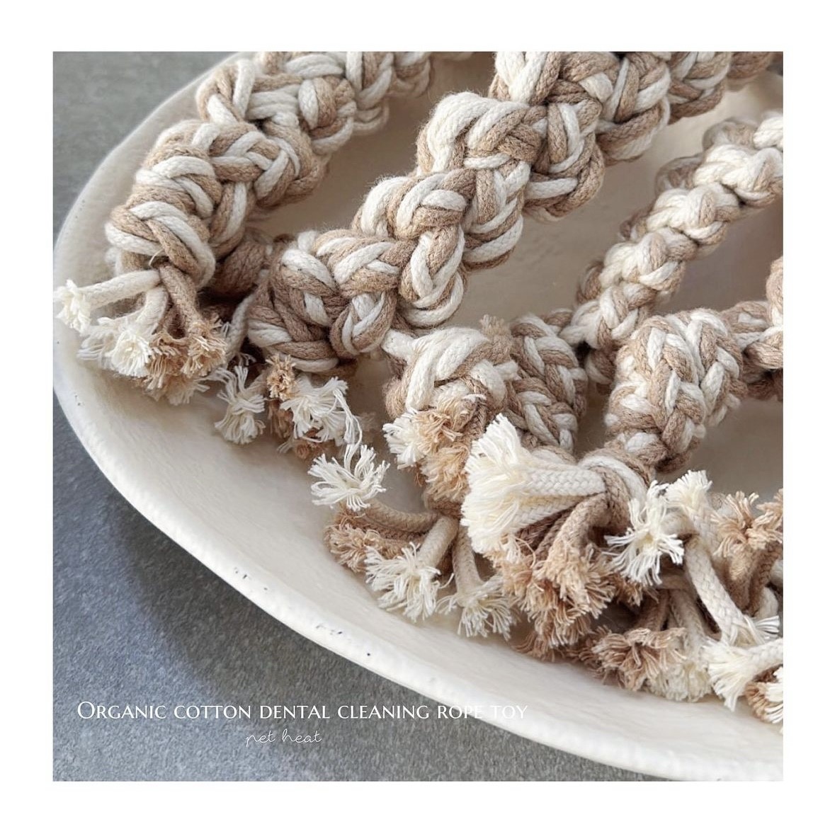 Organic cotton dental cleaning rope toy        ｜有機棉潔牙繩玩具