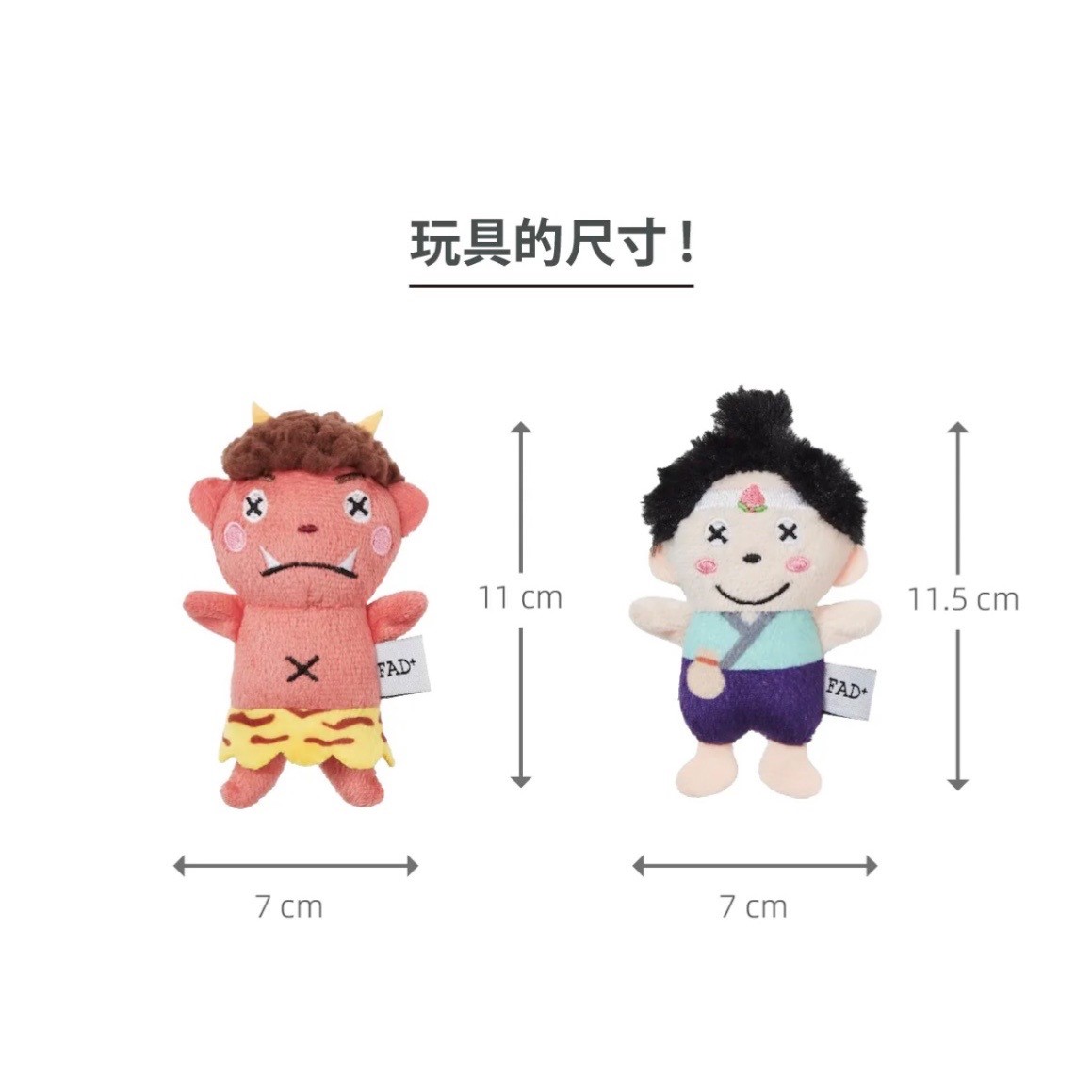 FAD+ 喵紅寶 貓薄荷玩具