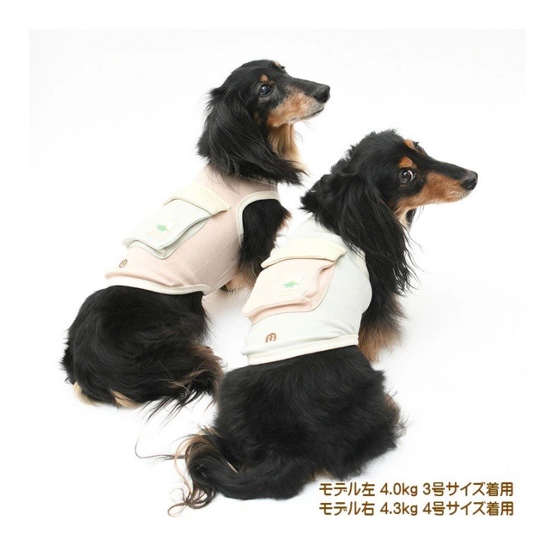 Organic cotton pocket vest | 有機棉口袋背心