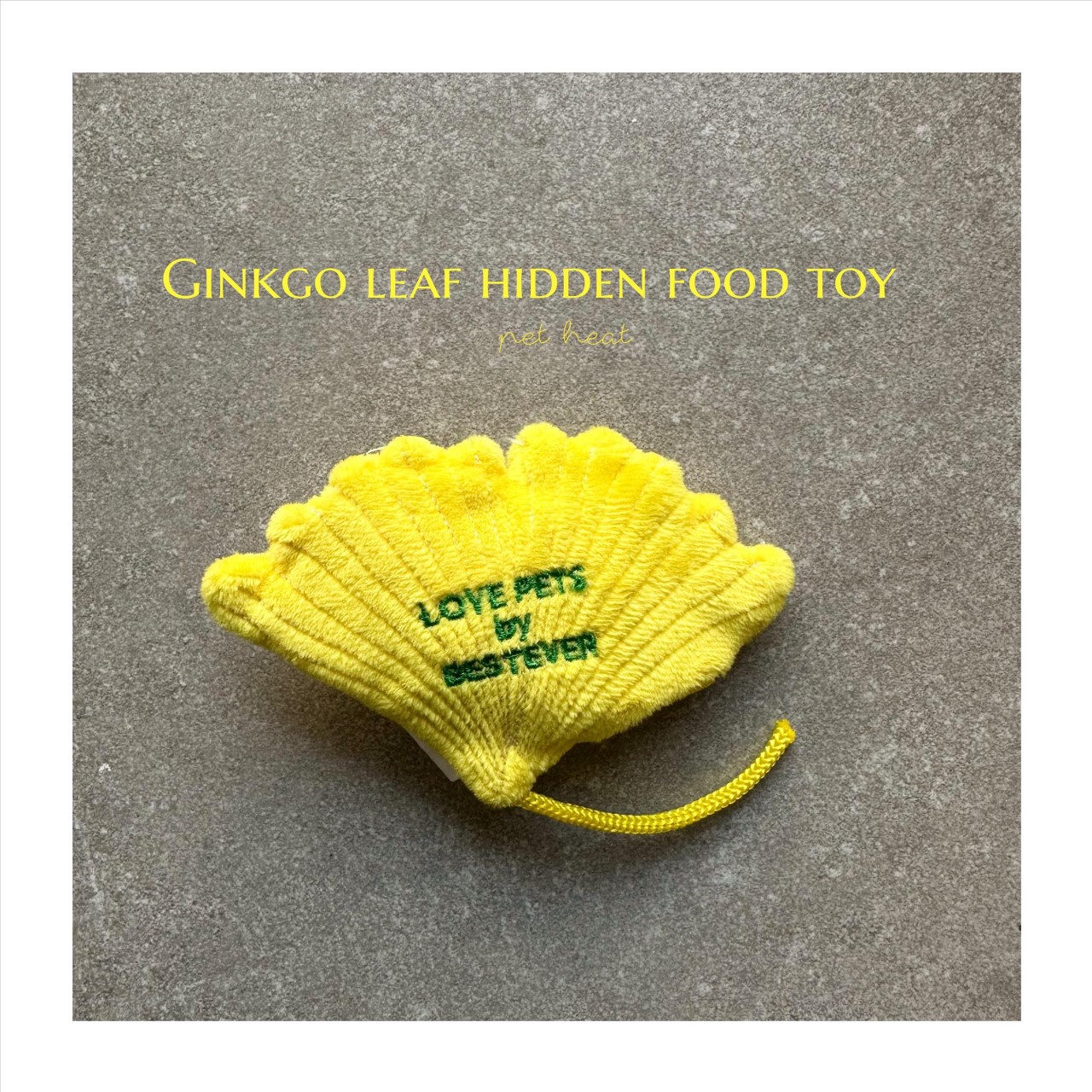 銀杏葉藏食玩具