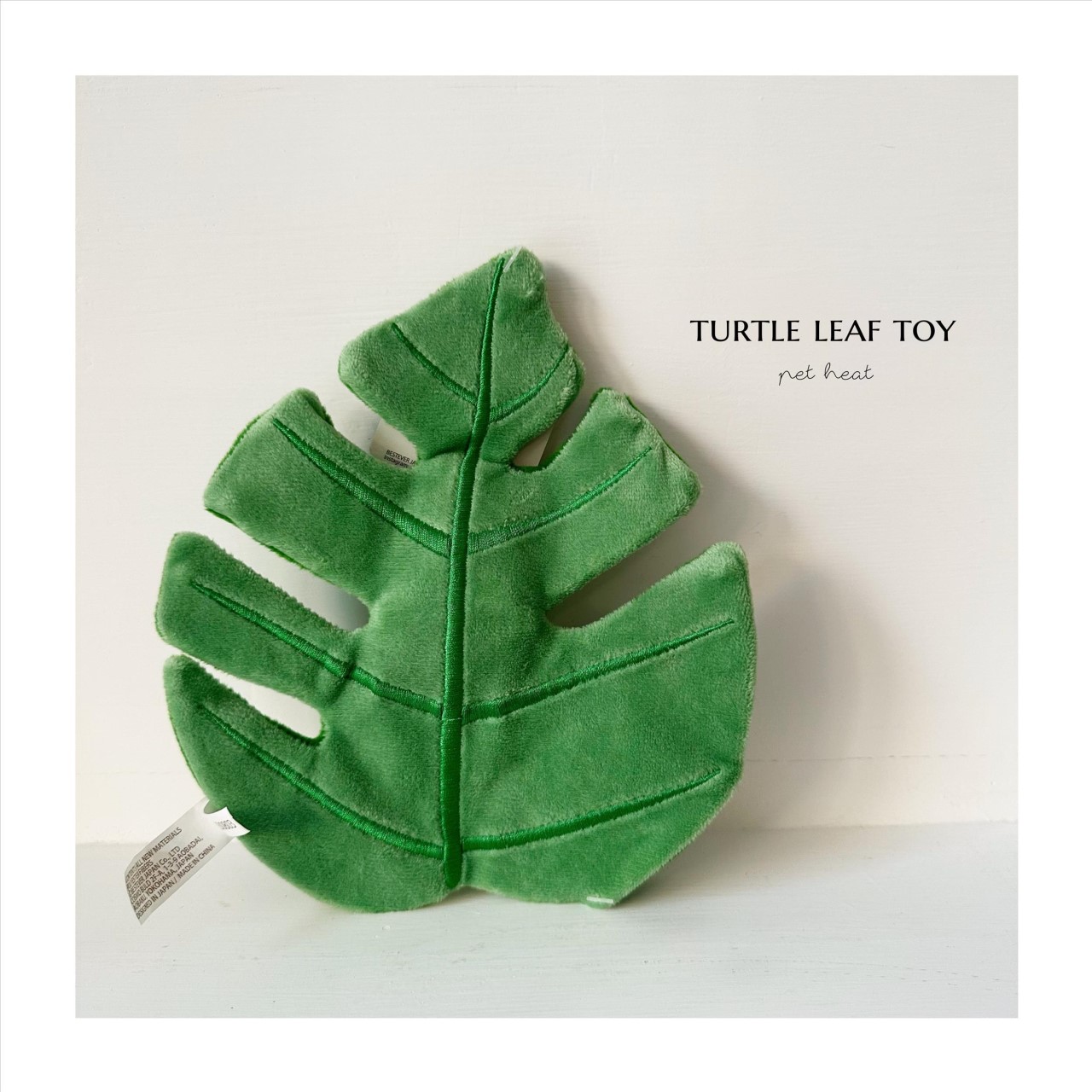 龜背葉藏食玩具