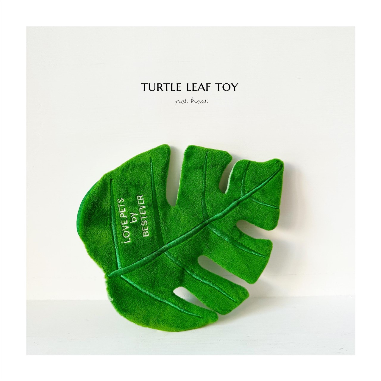 龜背葉藏食玩具