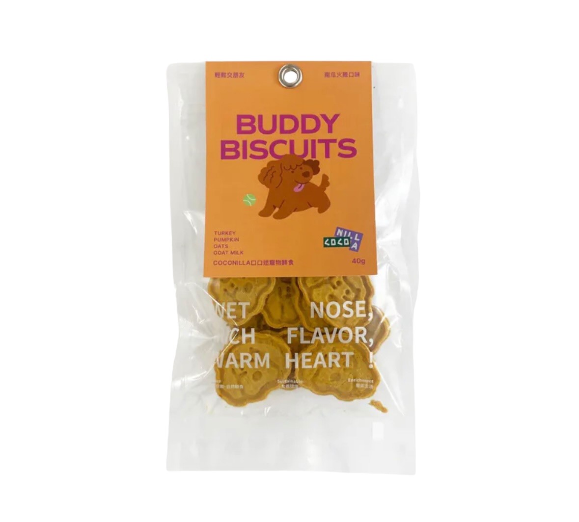 輕鬆交朋友零食【南瓜火雞】交友零食 BUDDY BISCUITS 40g
