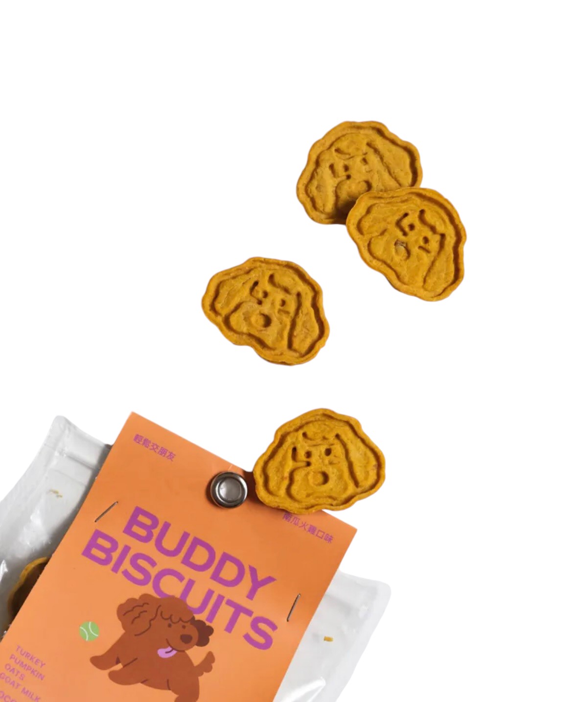 輕鬆交朋友零食【南瓜火雞】交友零食 BUDDY BISCUITS 40g