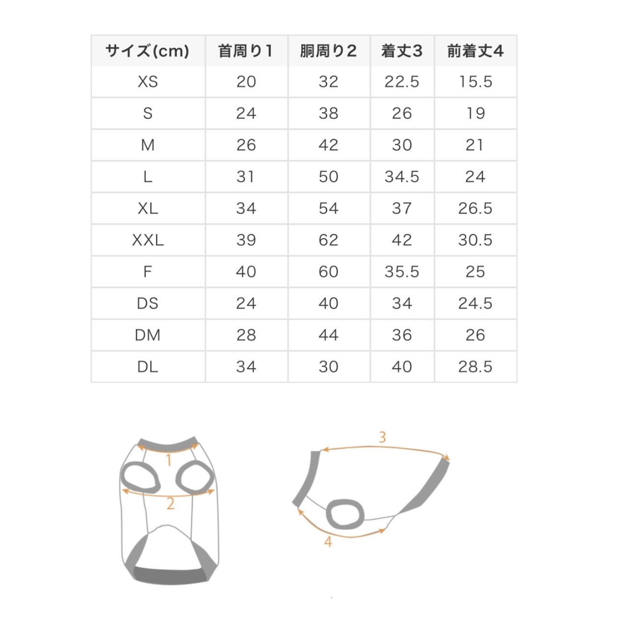小碎花立體剪裁袖上衣/洋裝 |白