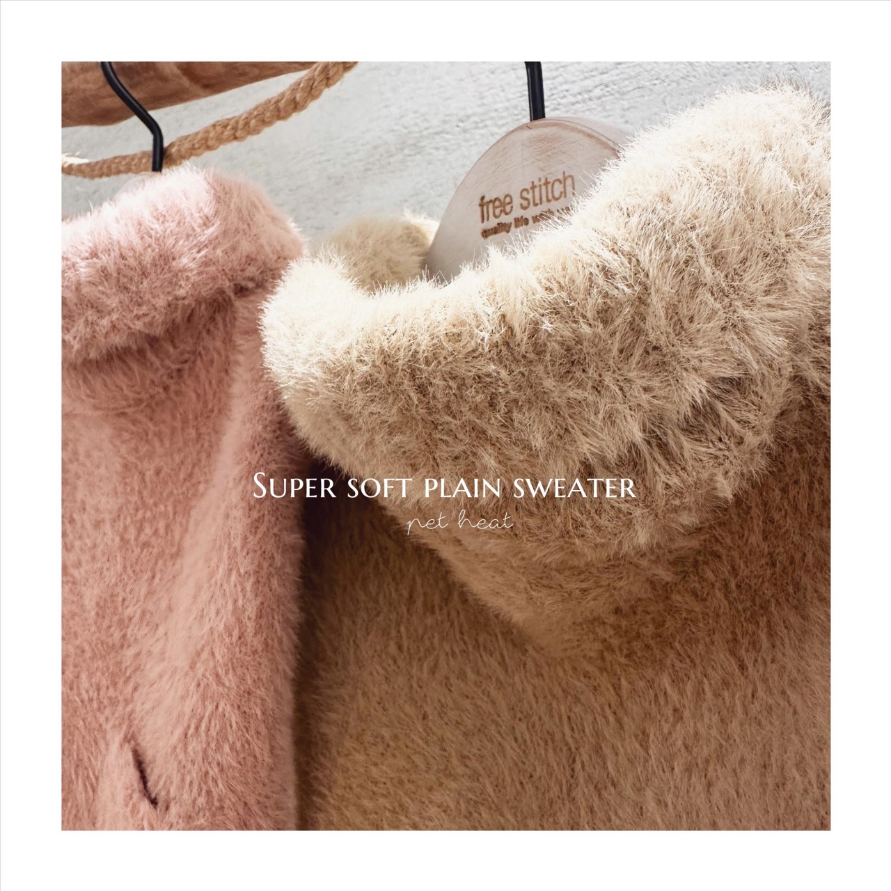 feather real knit  |   超柔軟素面毛衣／駝