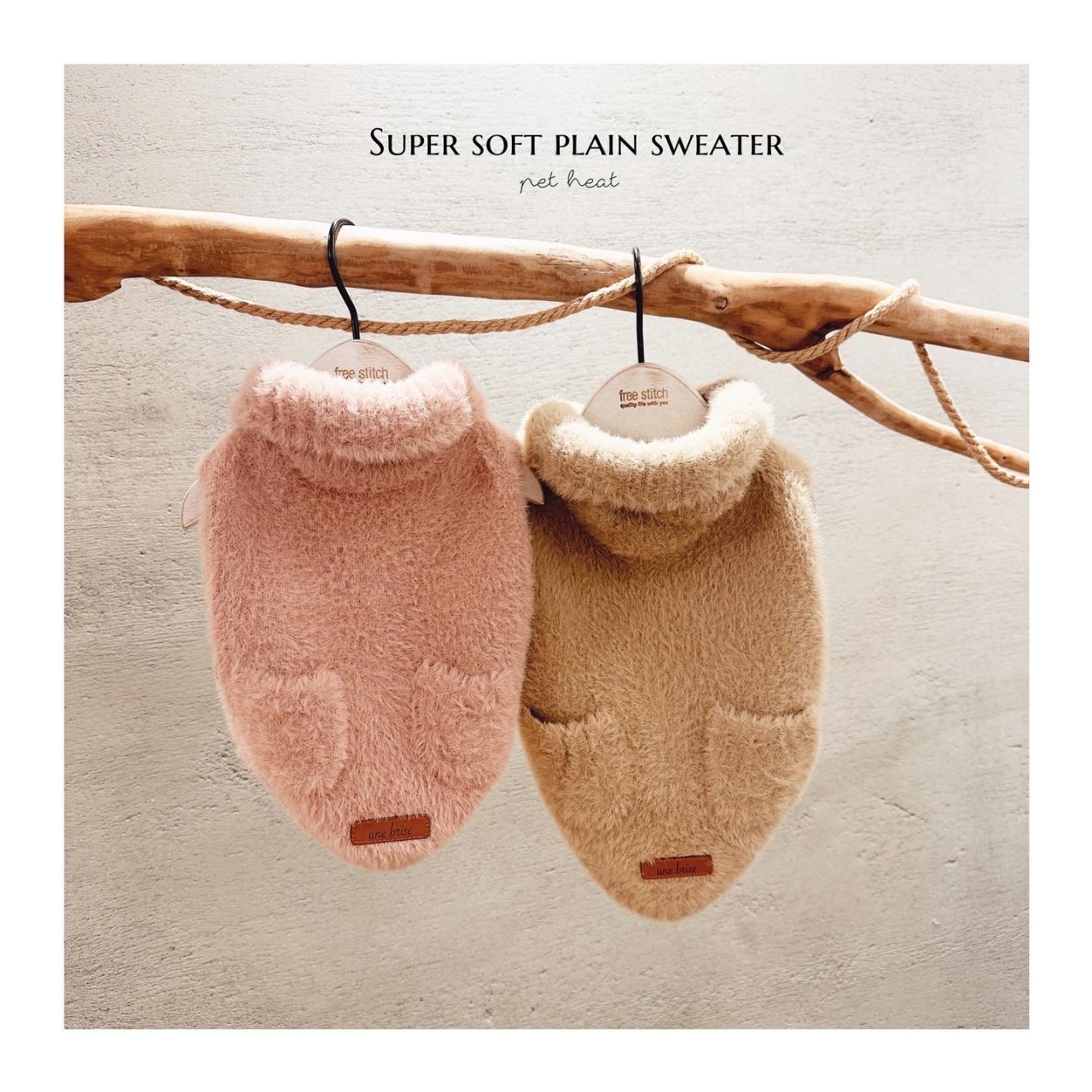 feather real knit  |   超柔軟素面毛衣／駝