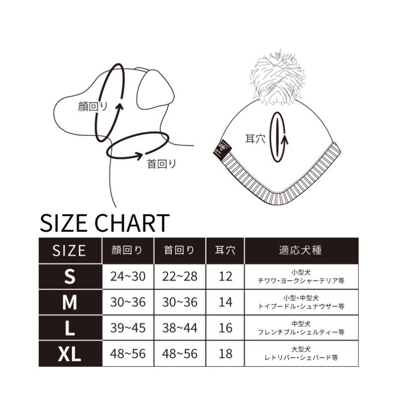 BASIC KNIT CAP  |  球球毛帽