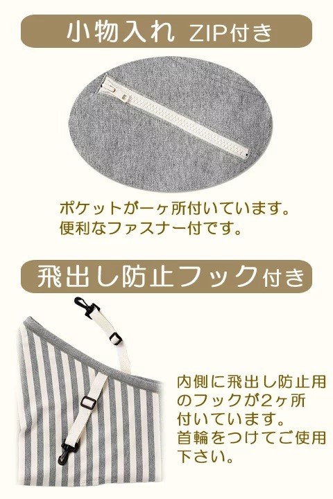 mutter Organic cotton crossbody bag ｜有機綿斜背袋