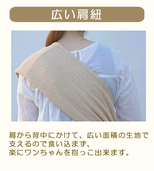 mutter Organic cotton crossbody bag ｜有機綿斜背袋