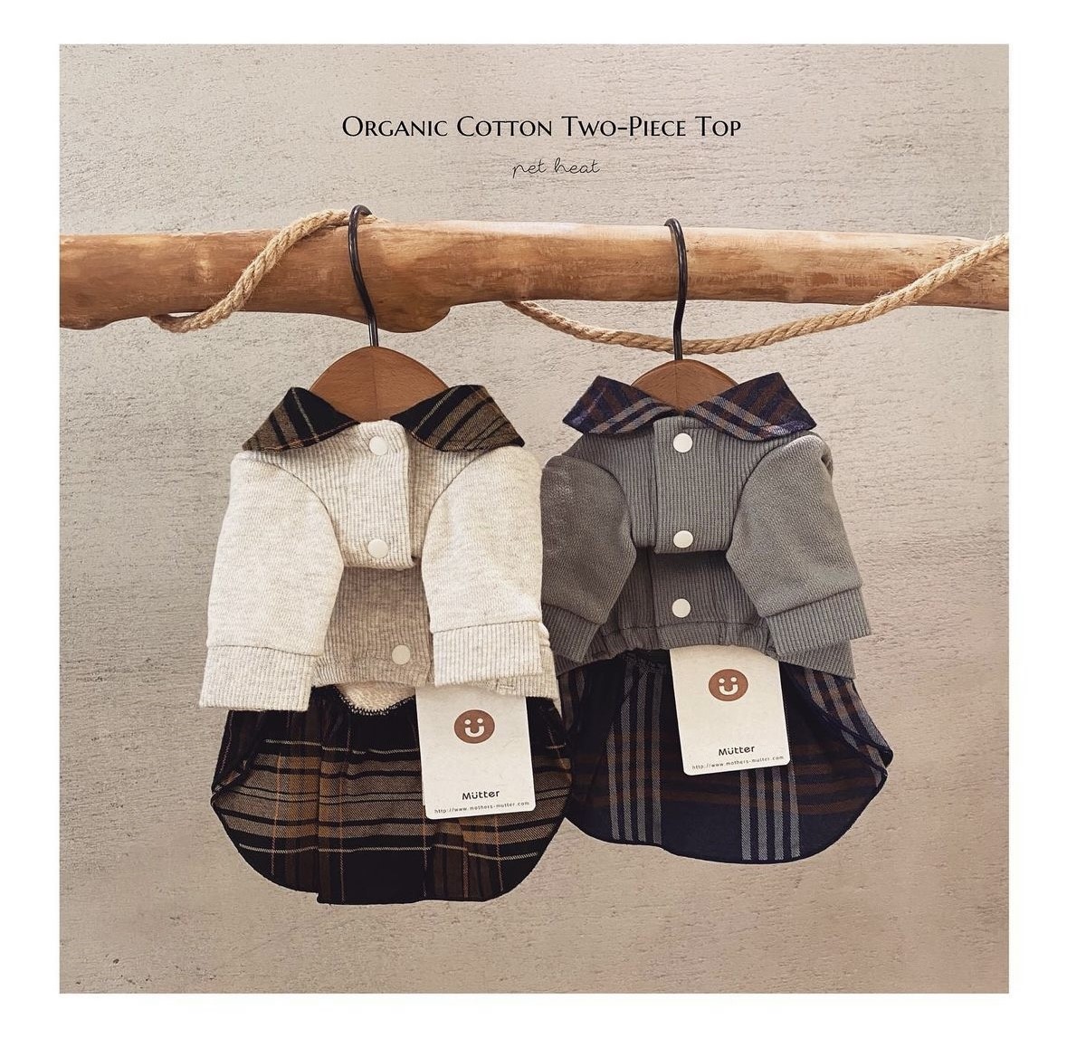 Organic cotton preppy two-piece dress｜ 有機棉學院風二件式洋裝