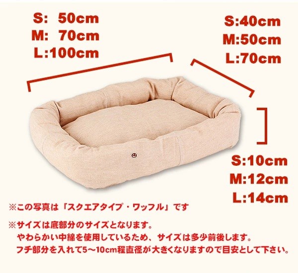 Organic cotton square bed ｜有機棉方形床