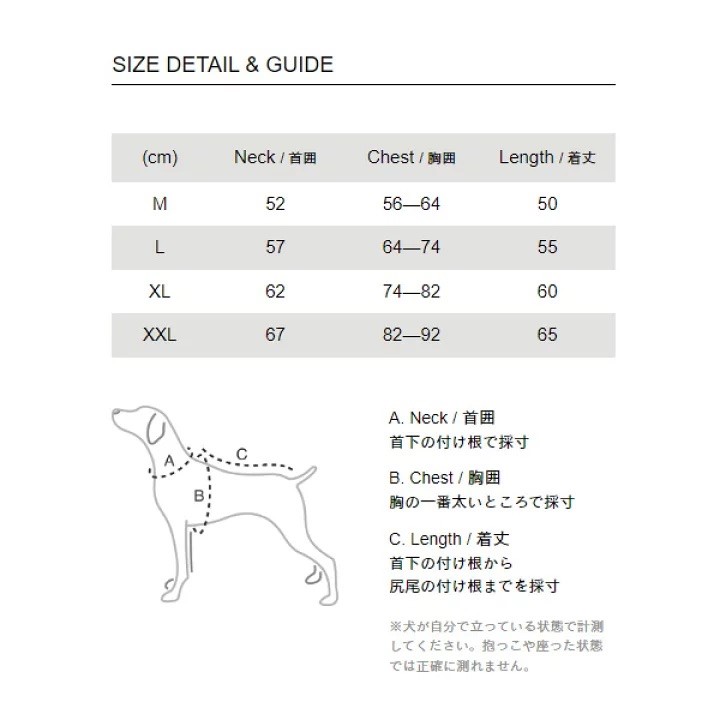 GRIS LITE RAIN COAT II I WEIMARANER GREY  | 輕量雨衣 ／威瑪軍綠