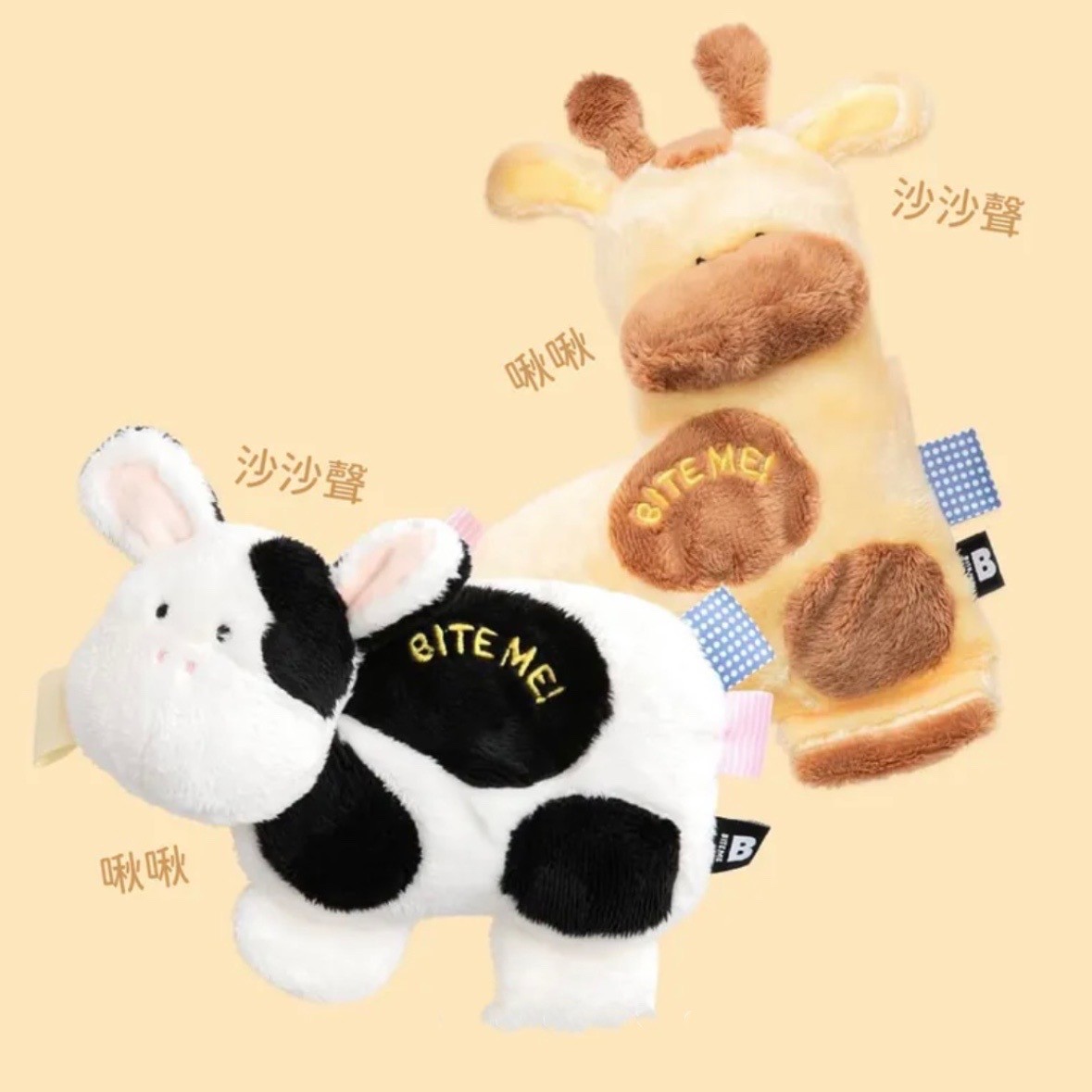 Bite me Bian Bian Deer Toy | 扁扁鹿造型玩具