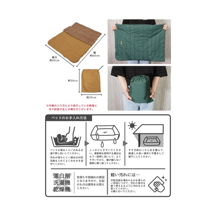 pet storage sleeping bag ｜寵物收納睡袋