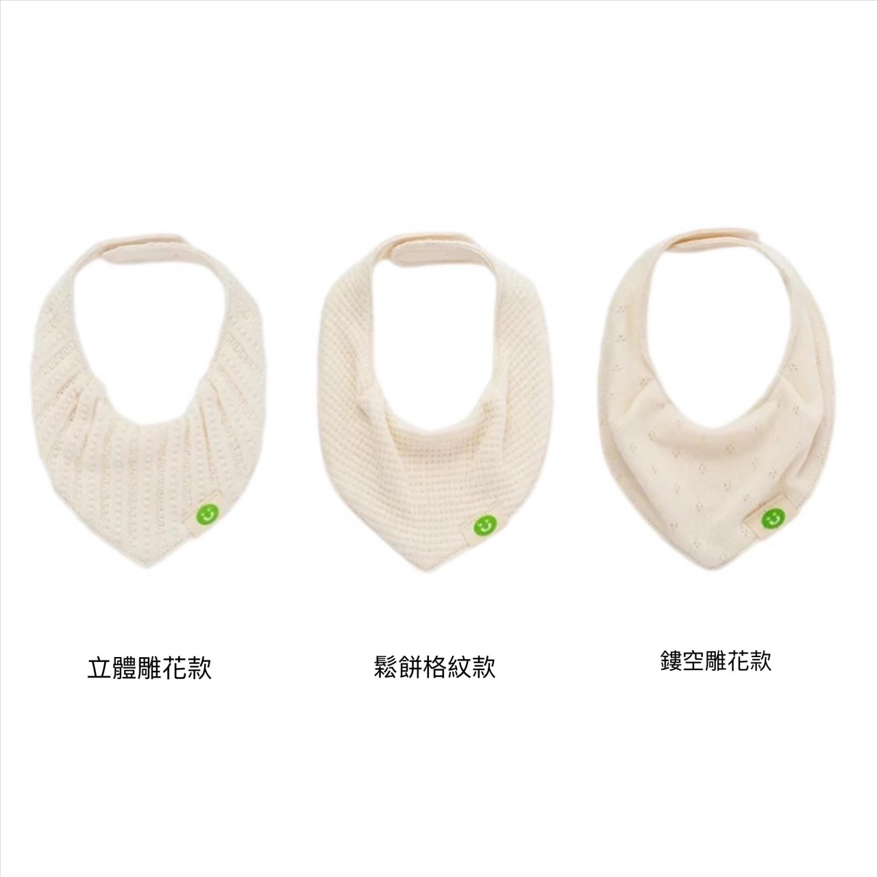 organic cotton scarf ｜有機棉領巾
