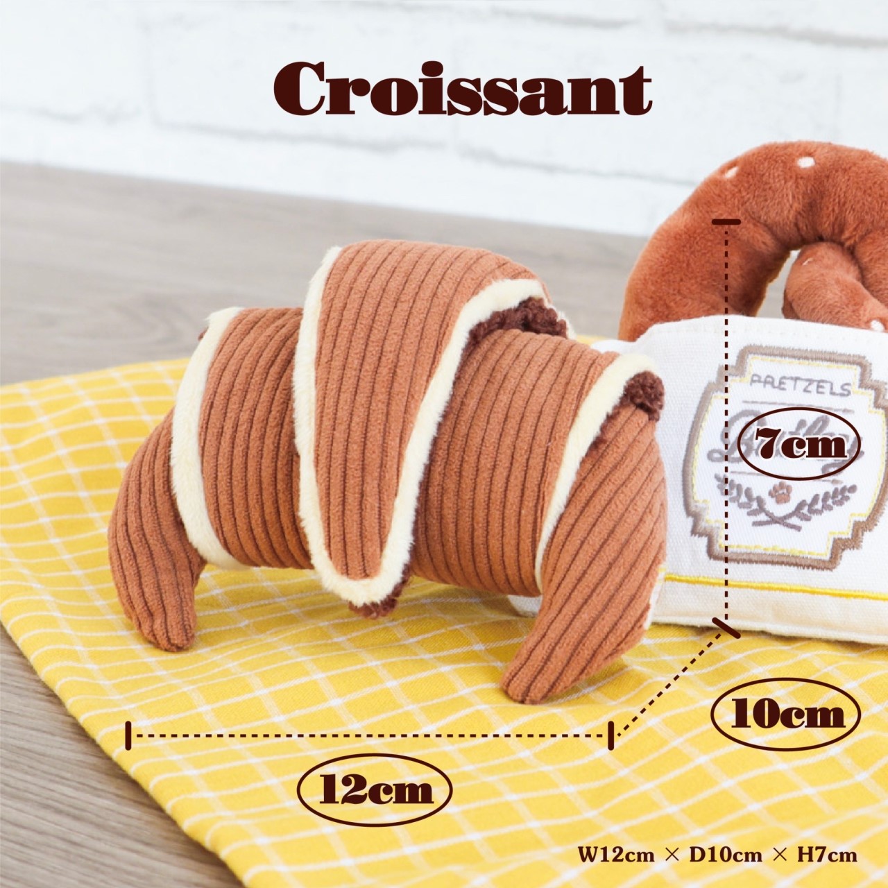 Croissant Hiding Toy ｜牛角麵包藏食玩具