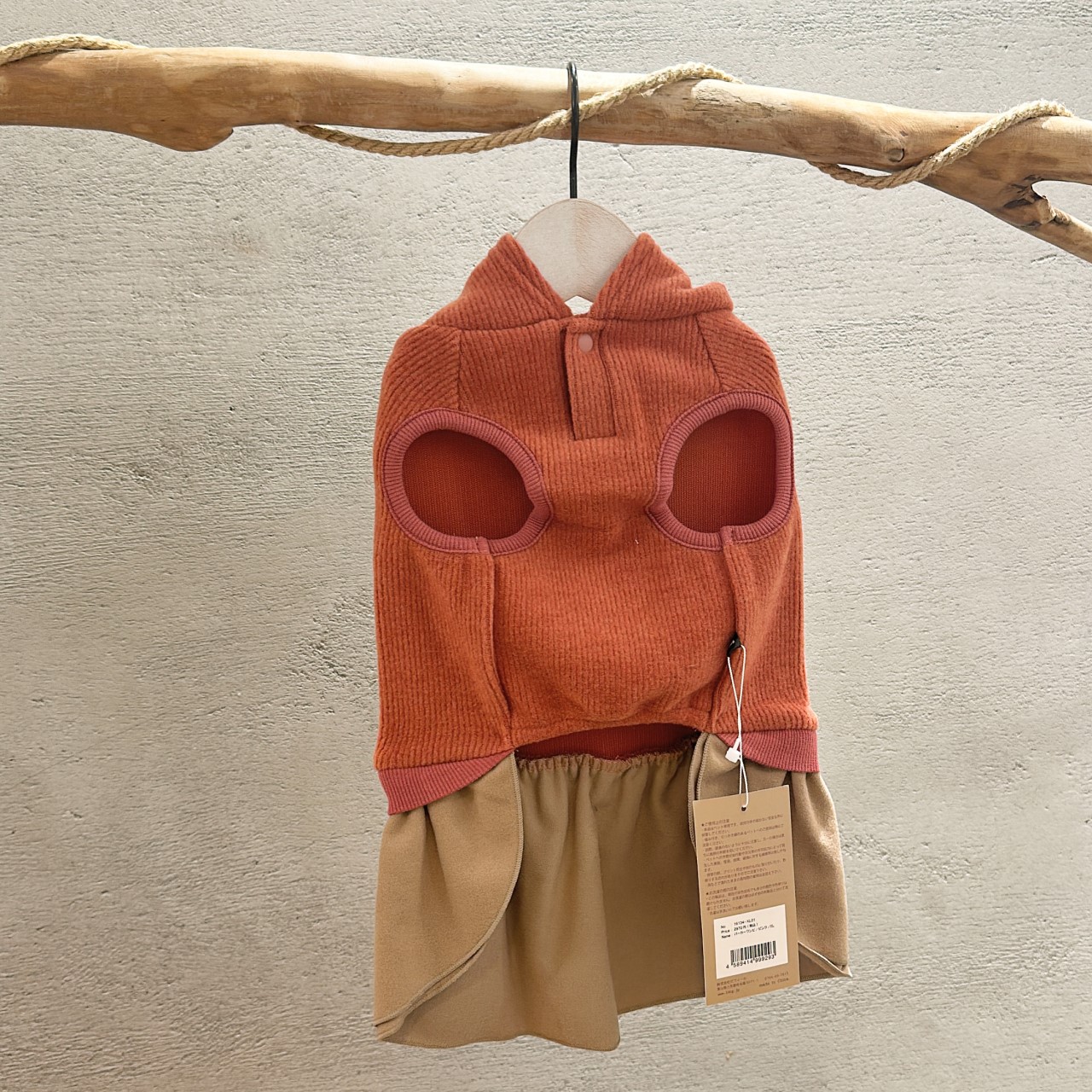 SALE |  橘紅毛呢連帽氣質洋裝  XL /XXL