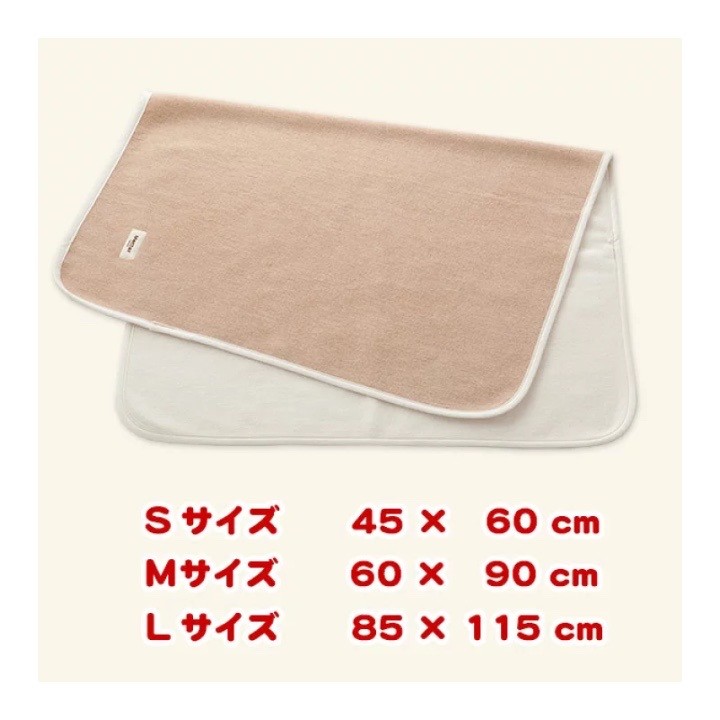 Organic cotton blanket ｜有機棉短絨毛毯