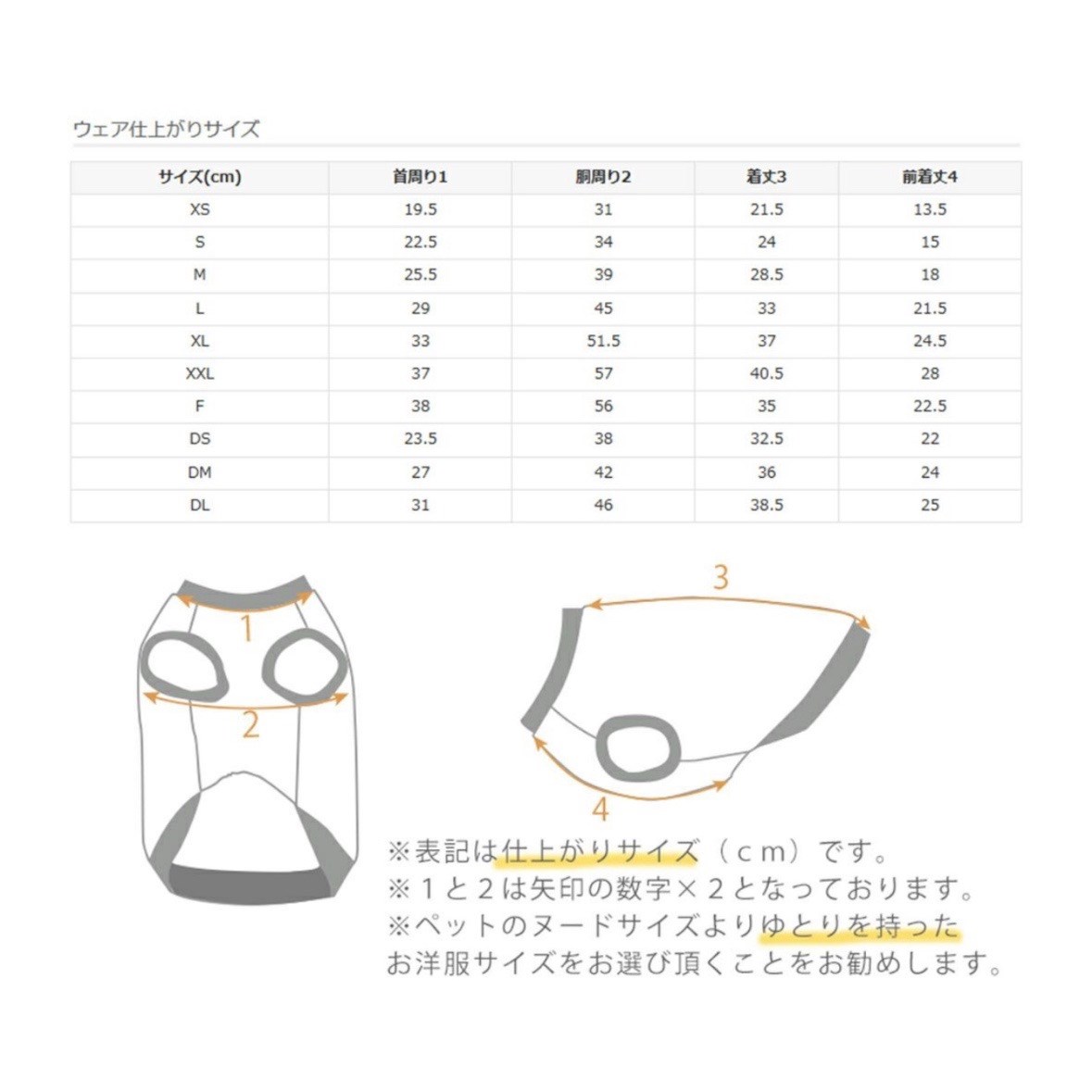 Sweetheart Girls Summer Cool Top ｜甜心女孩夏季涼感上衣 預訂