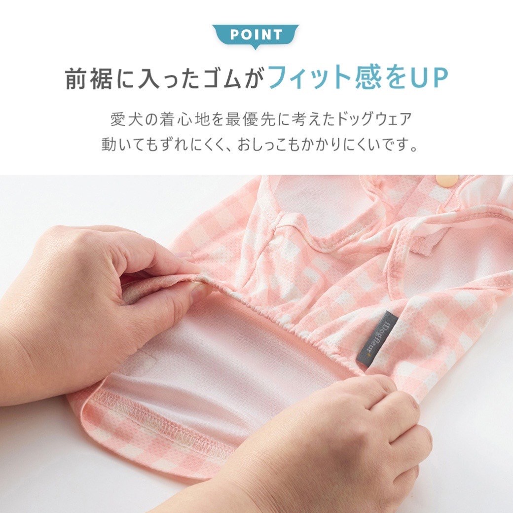 Sweetheart Girls Summer Cool Top ｜甜心女孩夏季涼感上衣 預訂