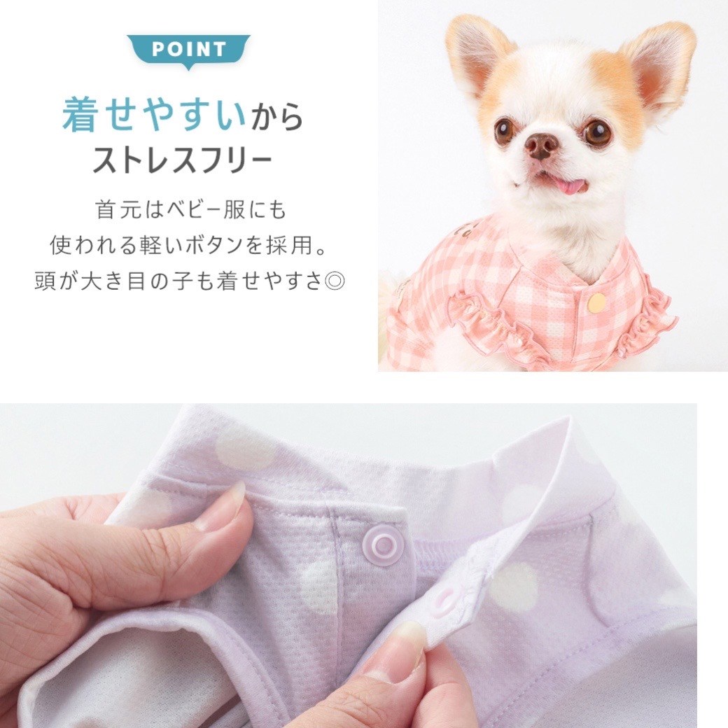 Sweetheart Girls Summer Cool Top ｜甜心女孩夏季涼感上衣 預訂