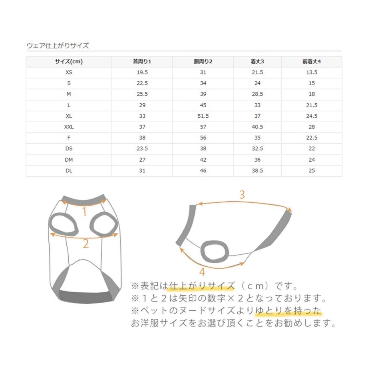 Summer elf cool top ｜夏季電影小精靈涼感上衣