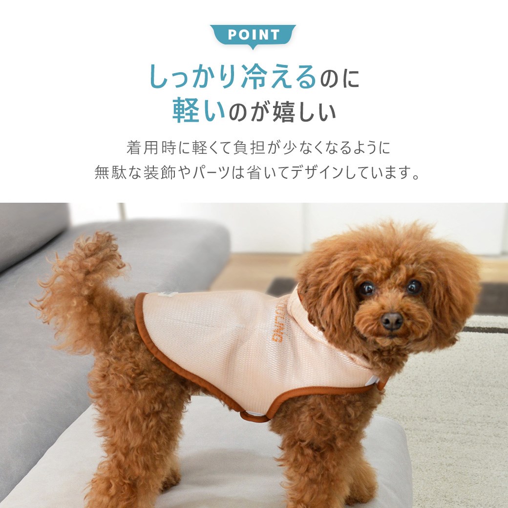 AQUA HOLD Summer cooling cape ｜夏季降溫涼感斗篷