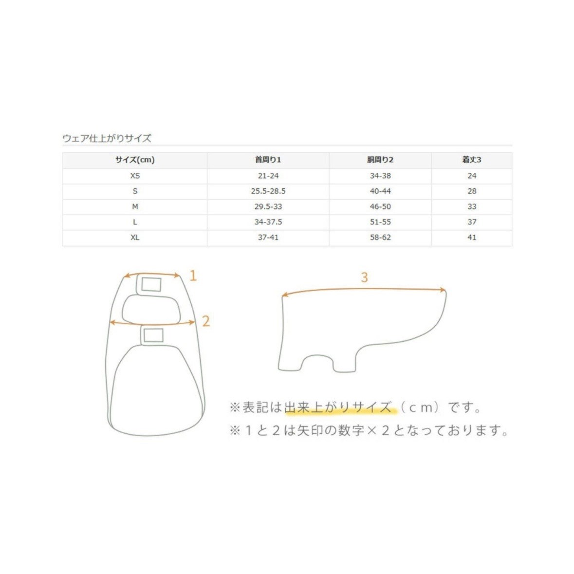 AQUA HOLD Summer cooling cape ｜夏季降溫涼感斗篷