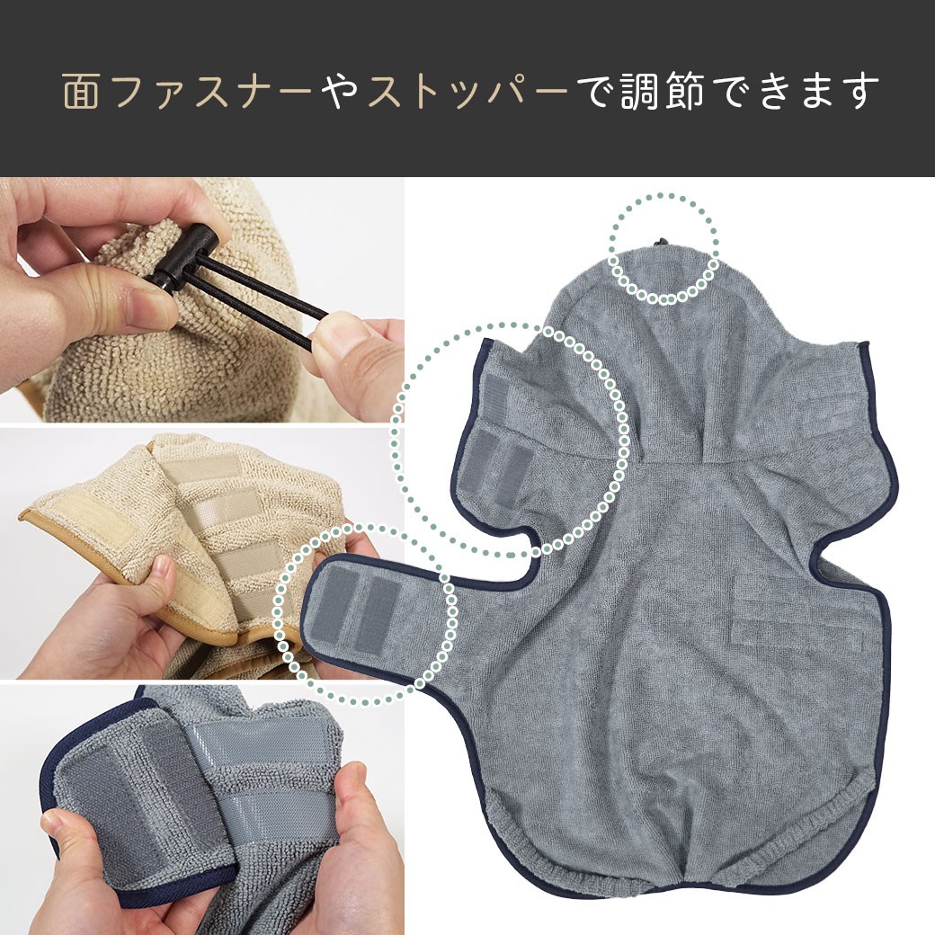 TREKNINE 超細纖維吸水浴袍 