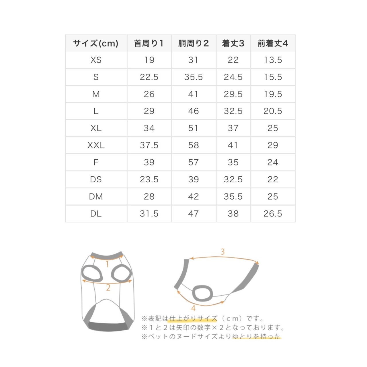 COOL ME降溫網眼上衣