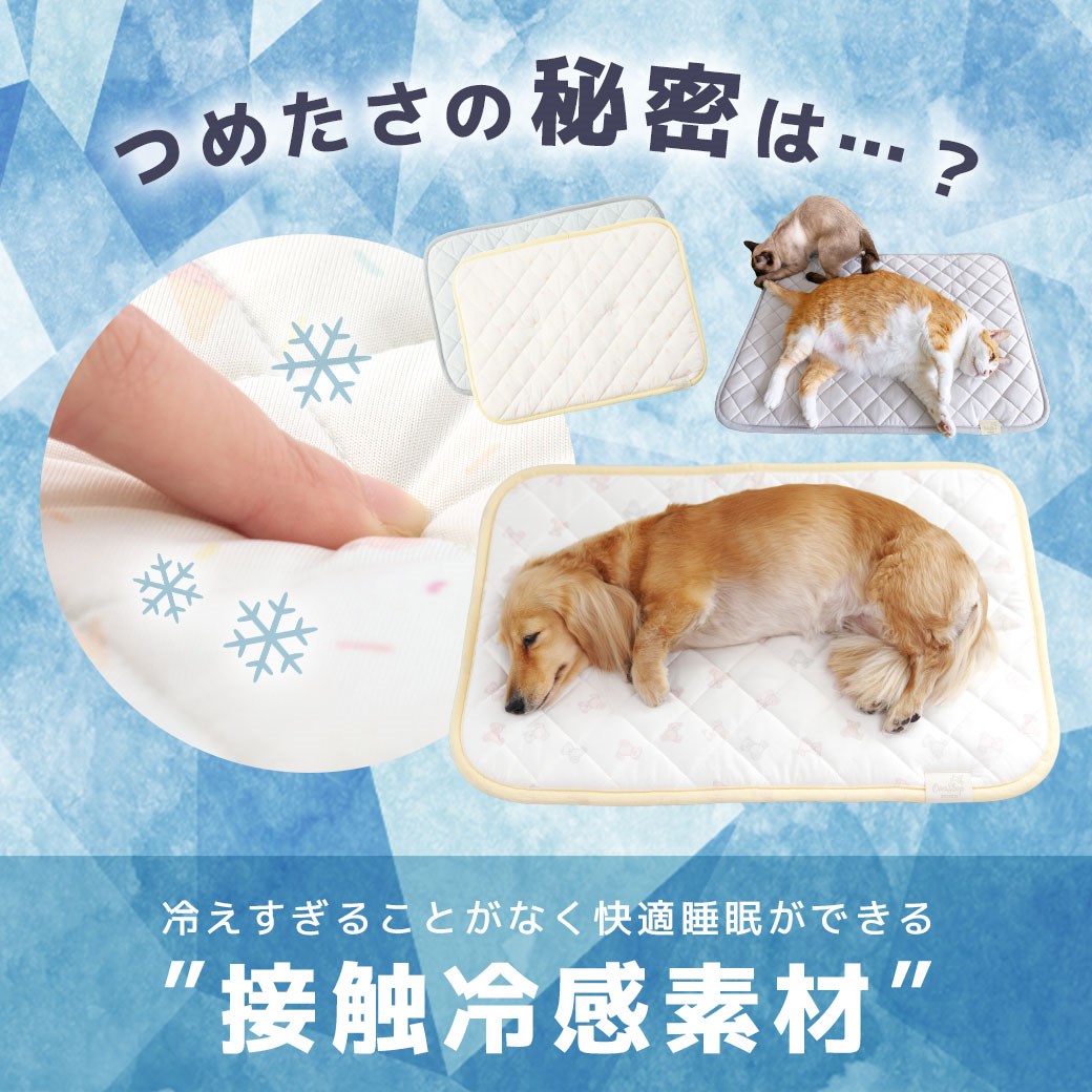 IDOG 小精靈／湯姆貓傑利鼠 抗菌除臭 涼感 雙面涼墊