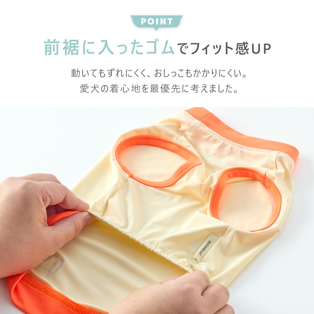 春夏亮色滾邊涼感 防蚊上衣