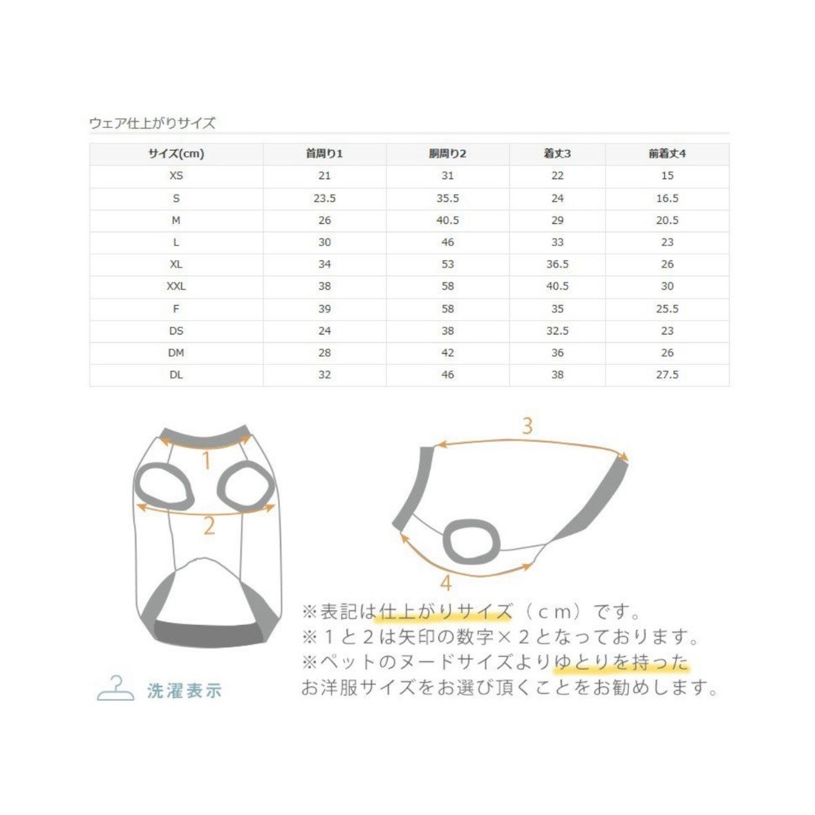 春夏可愛文字涼感 防蚊上衣