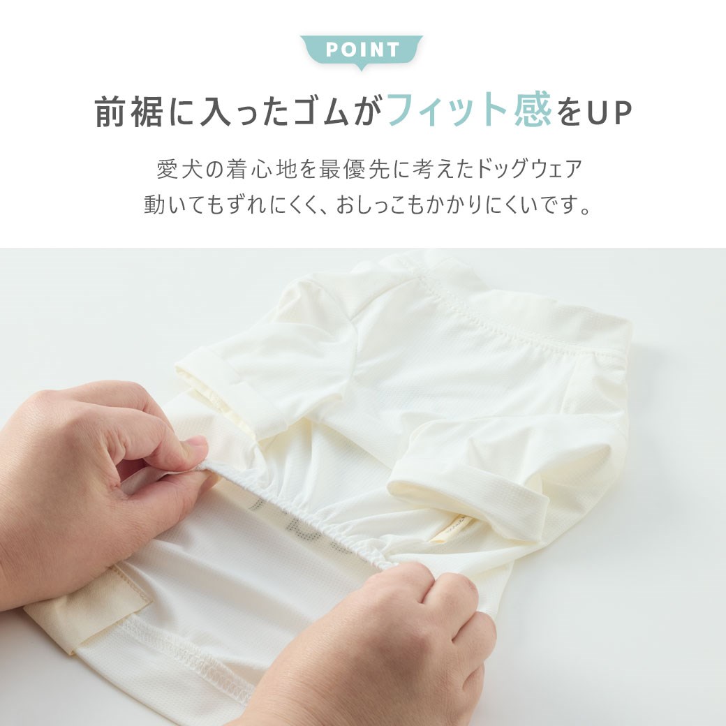 春夏可愛文字涼感 防蚊上衣