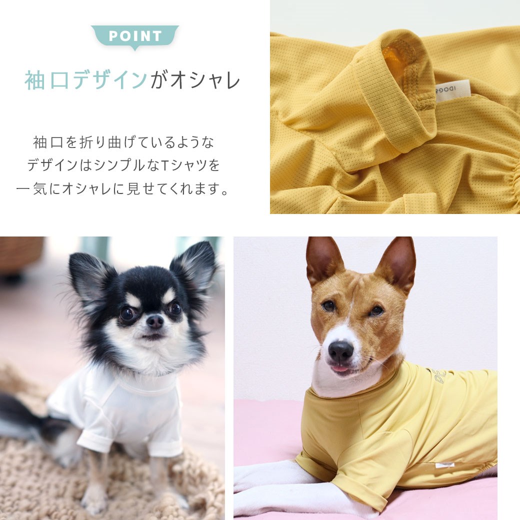 春夏可愛文字涼感 防蚊上衣