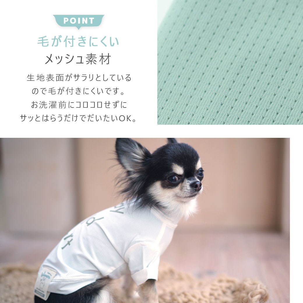 春夏可愛文字涼感 防蚊上衣