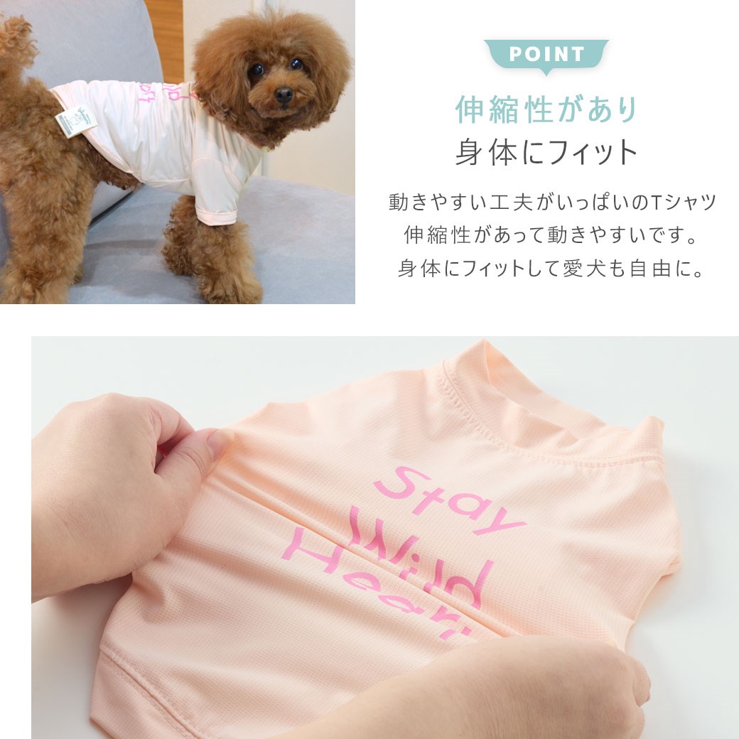 春夏可愛文字涼感 防蚊上衣