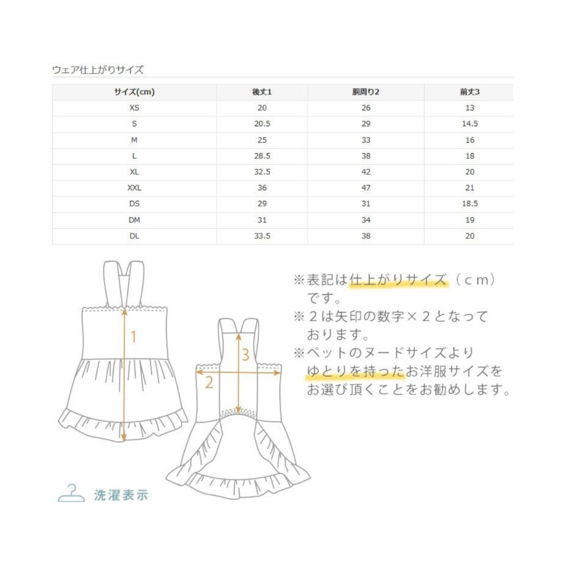 Summer mosquito repellent dress ｜夏季防蚊小洋裝