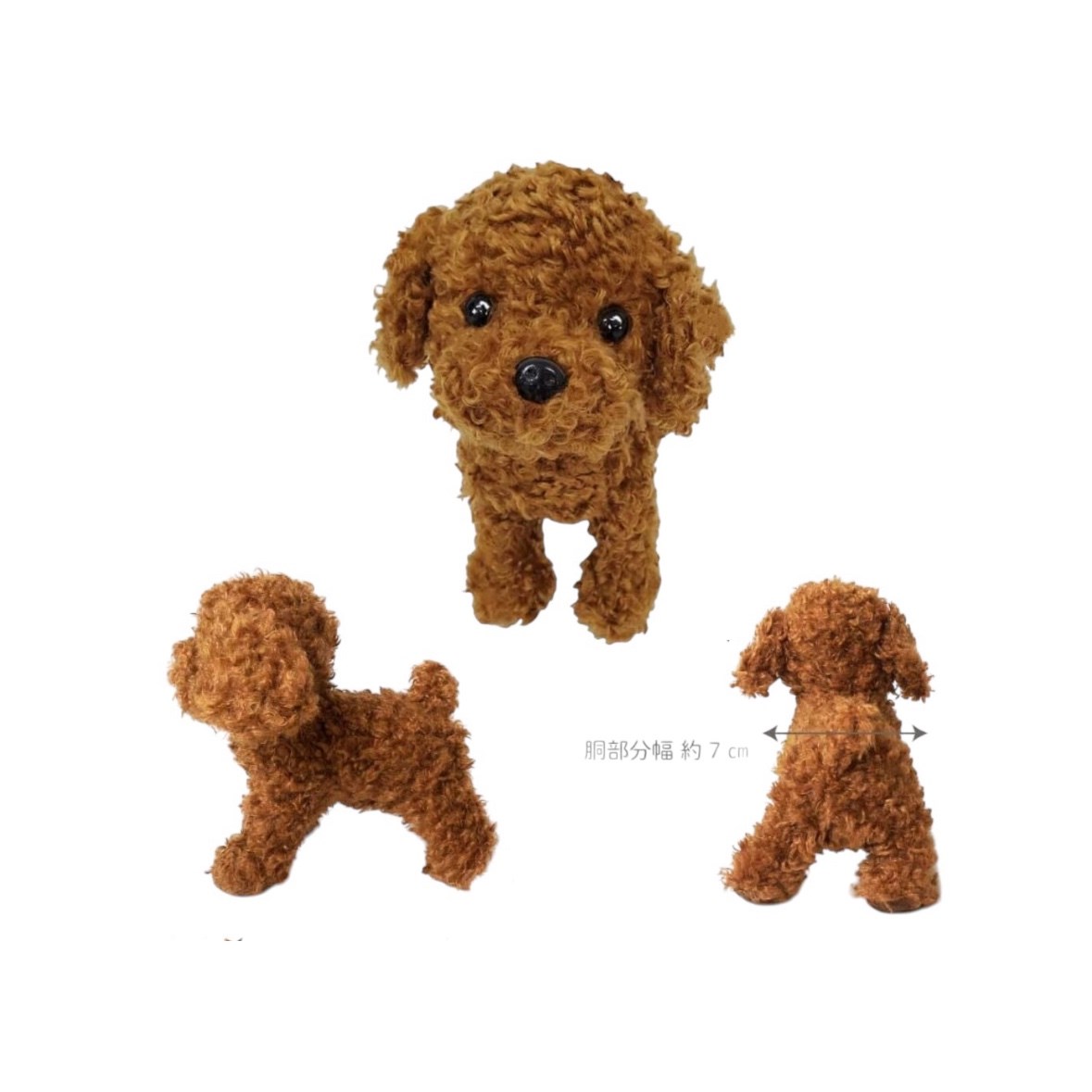 Dog Plush Doll | 狗狗絨毛玩偶