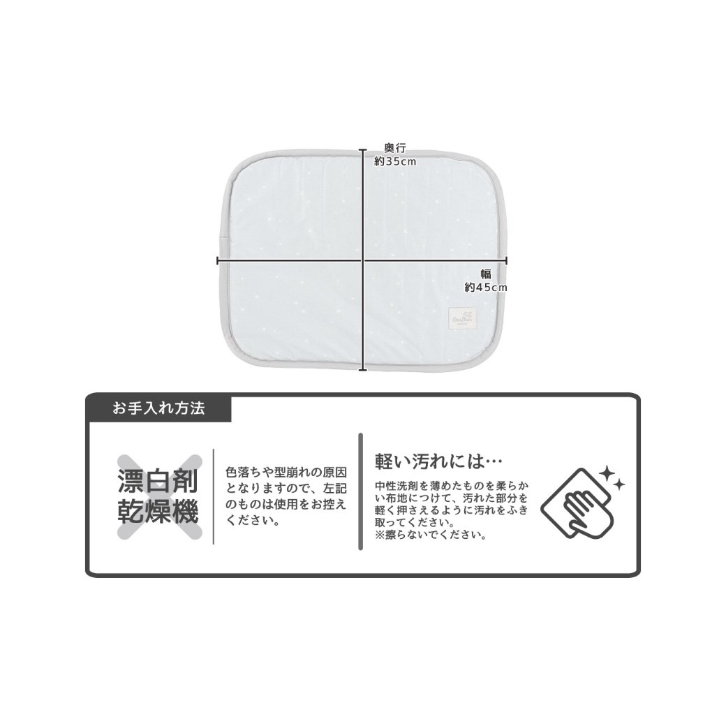 除臭抗菌涼感凝膠墊